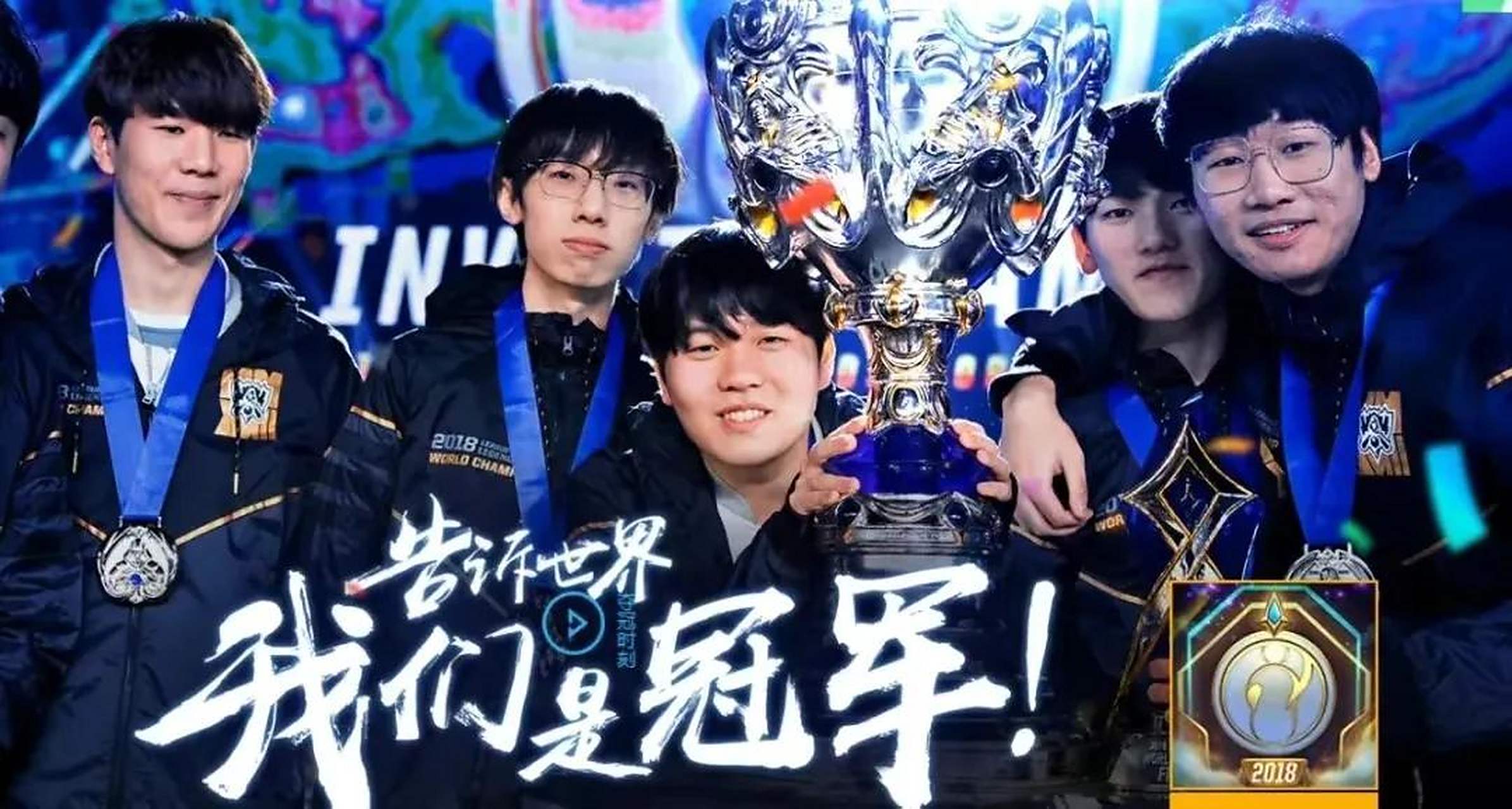 Rookie意外战胜RNG,重要助攻引爆全场!再创辉煌时刻 Rookie意外战胜RNG,重要助攻引爆全场!再创辉煌时刻