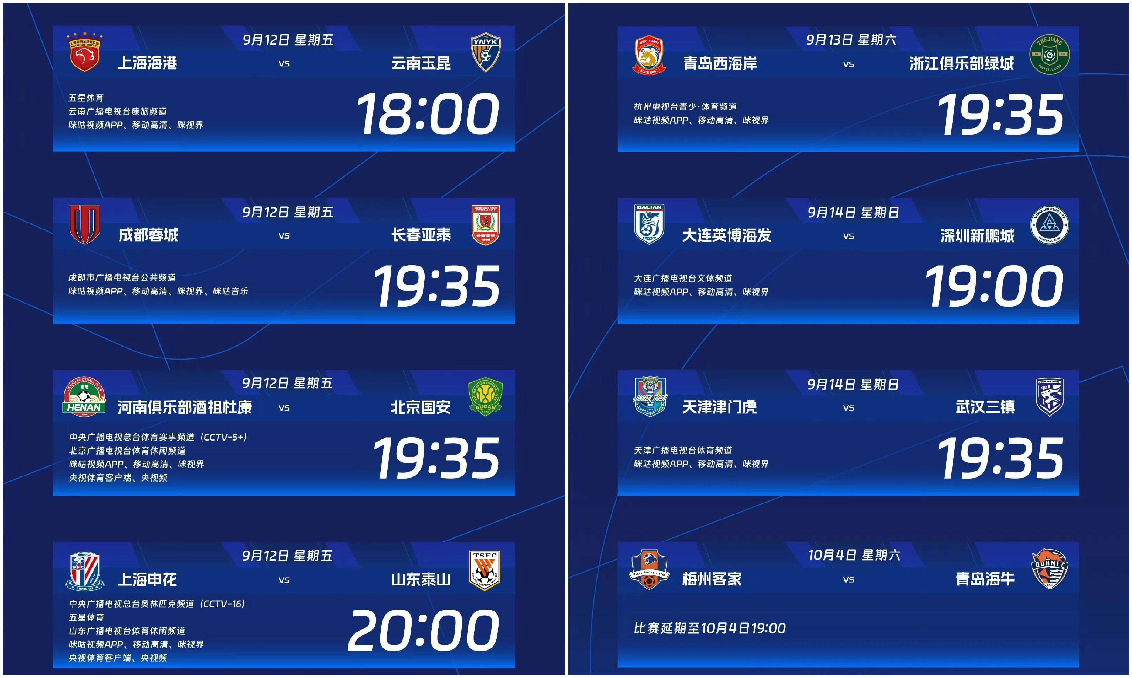 完美竞技-关键时刻中超传出新动向，巴黎圣日耳曼防线松动，管理层表态：赛场秩序良好，心理建设被强调的简单介绍